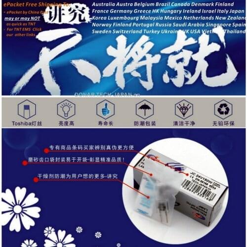 DN-39168 64465-U 24V 150W 64465AX 24V150W Q150T4/CL G6.35 halogen light bulb Berchtold CZ909-22 surgical lamp ePacket Shipping