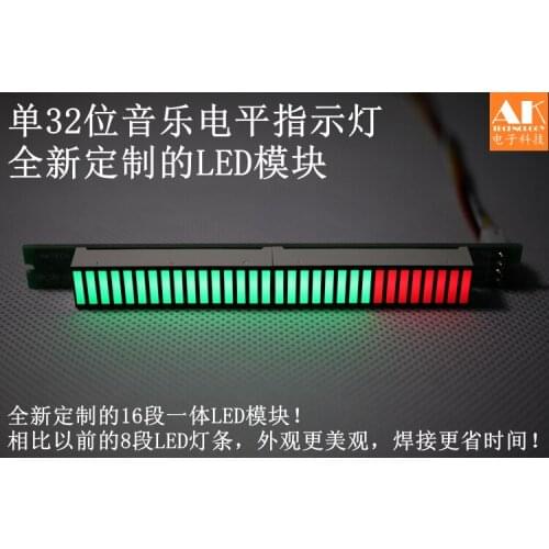 Single 32 Bit Music Level Indicator Lamp