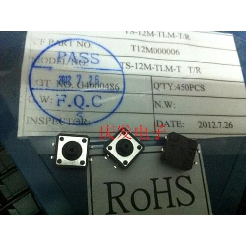 Patch foot Tact switch 12X12X7.3MM Micro switch 12*12*7.3mm Copper foot Mount