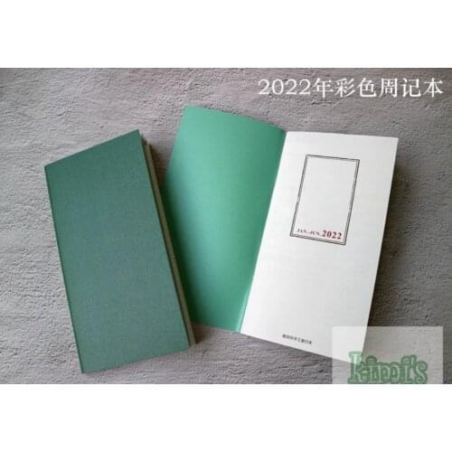 2021 new Travelers notebook refill hardiron book midori standard 2021 weekly journal passport size half year2021