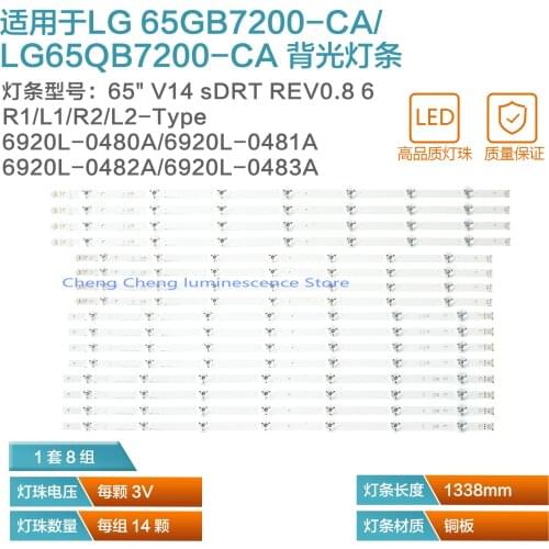 Original and new for LG 65LY390C-CA led backlight 65" V14 SDRT REV0.8 R/L 6920L-0480A/0481A/0482A/0484A
