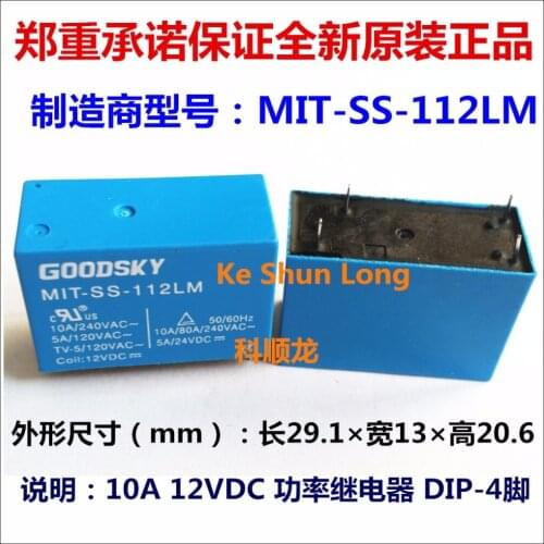 100%Original New GOODSKY MIT-SS-112LM 4PINS 10A 12VDC Power Relays