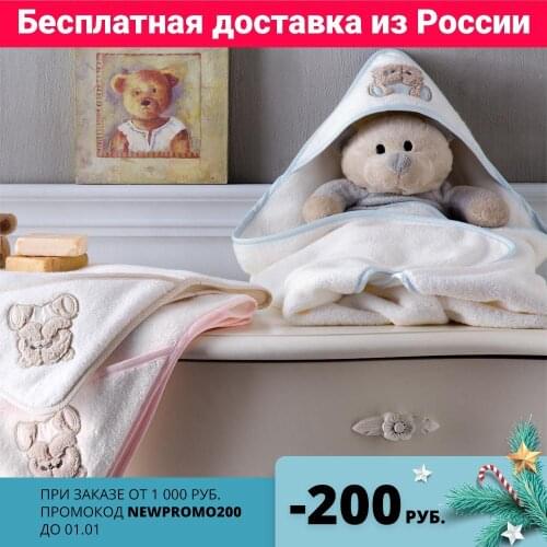 Tivolyo home Baby Bedding