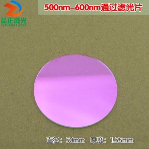 500nm-600nm through Filter Blue Purple Blue Red Infrared Cut-off Glistening Green High-Transmittance Optical Filter