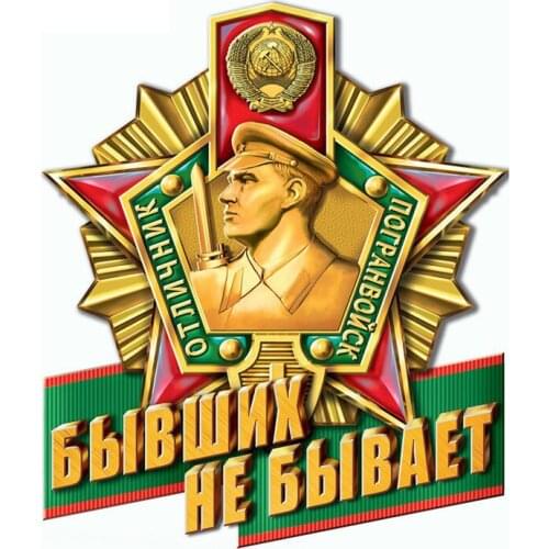 Fuzhen Boutique Decals Exterior Accessories Car Stickers Decor Motorcycle Decal Border Troops Signs Decorative Creative Sticker