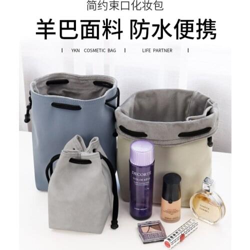 Drawstring Cosmetic Bag New Super Popular Large Capacity High Sense Simple and Portable Travel Cosmetics Storage Bag for Women