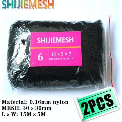 SHIJIEMESH Access Control Systems