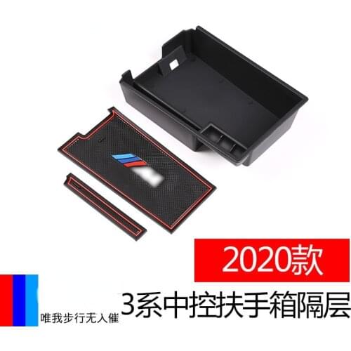 For 2020 BMW x3 Central control armrest box compartment ABS Interior Accessories Automobiles Parts Accessories