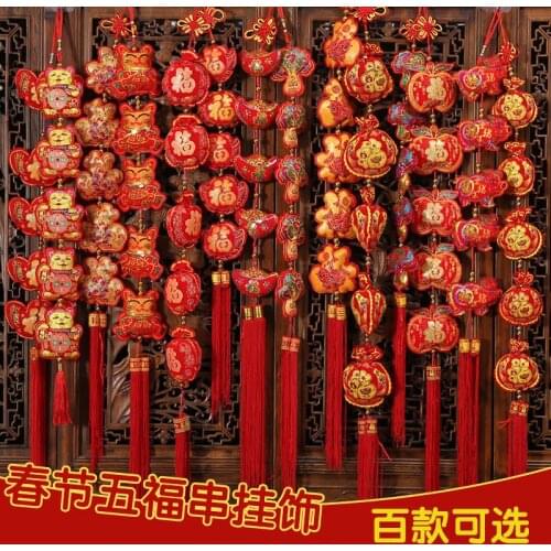 Fubao sachet string ornament indoor small Pendant New Year Spring Festival New Year goods living room ornaments