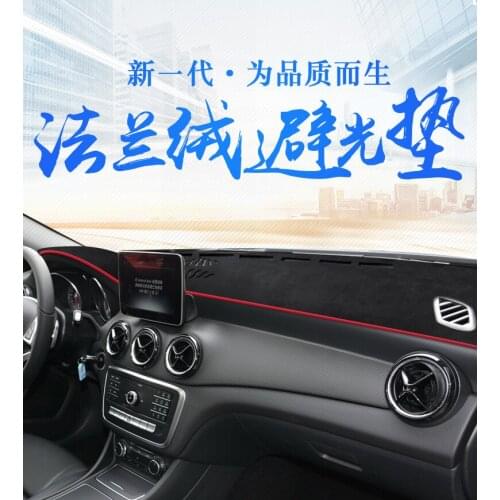 Suitable forMercedes-Benz GLA dashboard sun-shading padsinterior sun-shading insulation padsGLA180/200/220/260 2015-2021 Version
