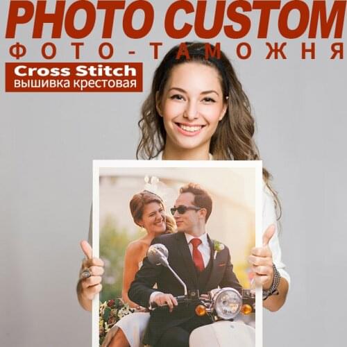 Meian Photo Custom Own Picture Cross-Stitch Set Embroidery Kit 11CT Cotton or SilkThread Painting DIY Needlework Printed Canvas
