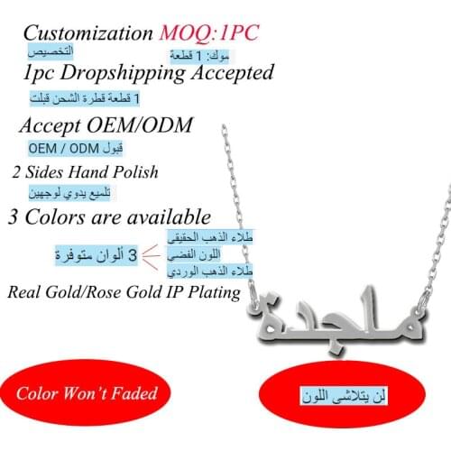 *Arabic Font English Font Name Your Necklace Stainless Steel Pendant fascinating pendant name necklace Women Fashion necklace
