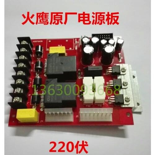 Balance Electromechanical Source Board Fire Eagle Best Tuanaike Balance Instrument Power Source Motherboard 220 Volt Circuit