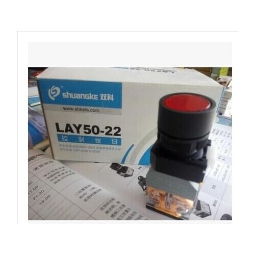 5pcs Jiangsu double family button (original Shanghai double family LAY50-38 39-11D with light button switch)