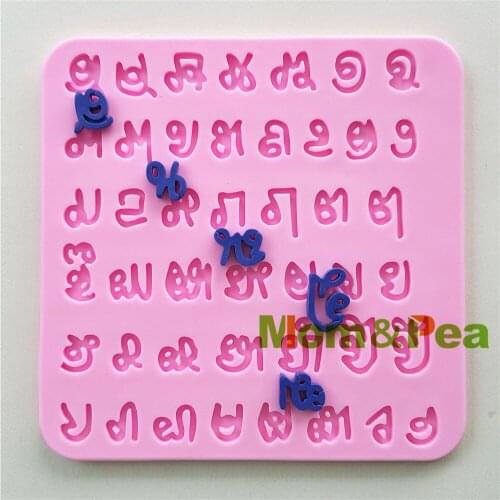 Mom&Pea 1017 Free Shipping Letters Shaped Silicone Mold Cake Decoration Fondant Cake 3D Mold Food Grade Pink