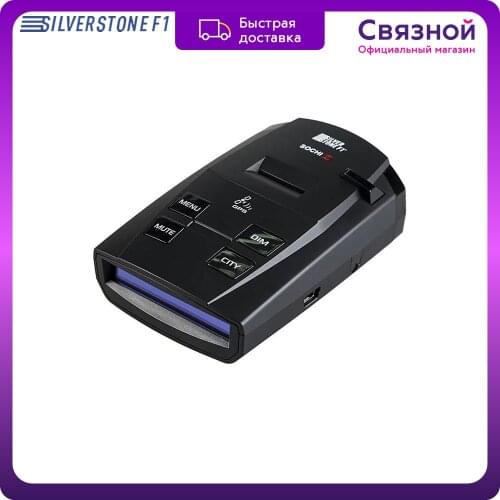 SilverStone Antiradars
