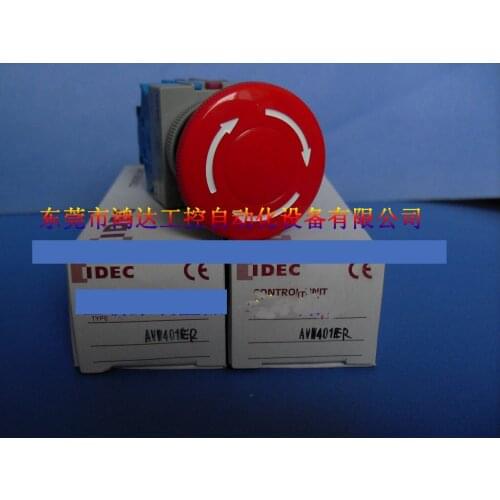 New and Spring button AVW411ER