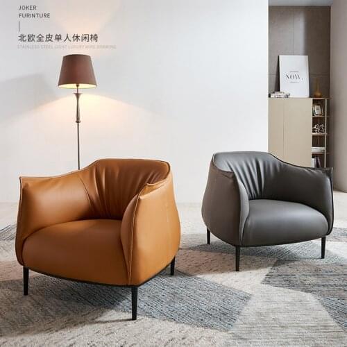 Single Leather Sofa Chair Nordic Designer Bedroom Simple Lazy Snail Chair Leather Living Room Leisure Tiger Chair