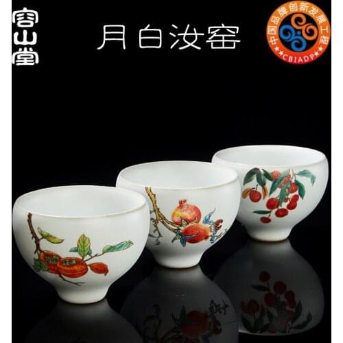 Rongshantang Yuebai Ruyao teacup open pieces can raise tea cup Master Cup painted kungfu tea set individual single cup
