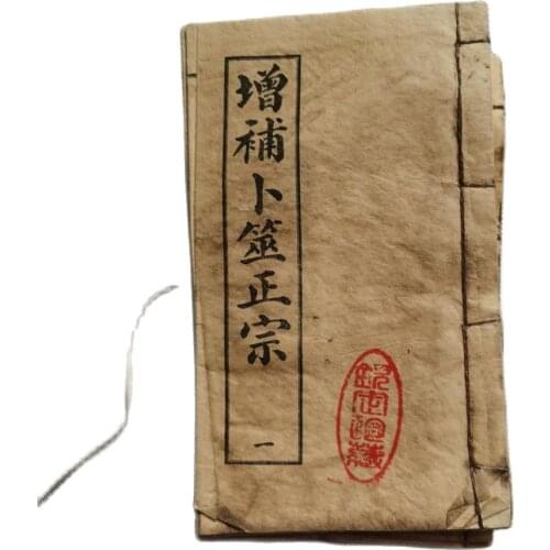 Archaic medical books (add authentic divination) 10 ancient thread bound books