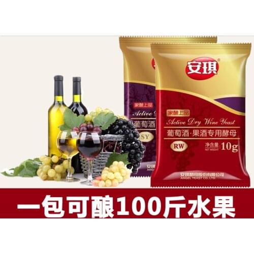 Red Wine Yeast 10G Active Dry fermentation distillation distiller home Koji fermentation for grapes