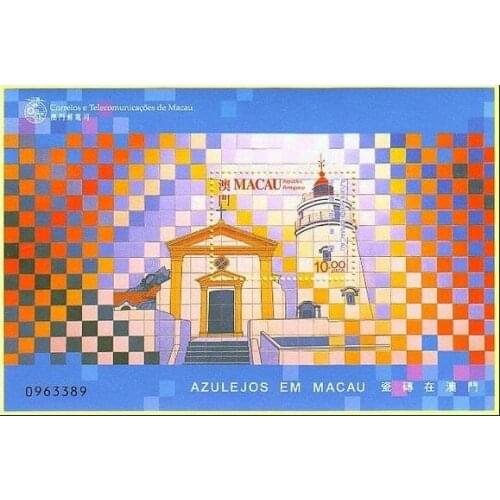 1998 ceramic tile Macau Miniature Sheet Post Stamps Postage Collection