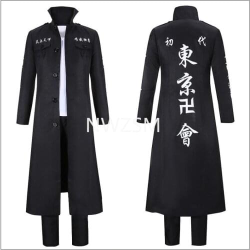 Tokyo Avengers Cos Suit Manjiro Sano Halloween Kimono Jacket T-shirt Trousers haikyuu cosplay costumes halloween costume