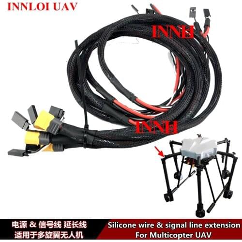 DIY Extension Signal Wire, Cable for ESC, Motor, UAV Drone parts [INNLOI UAV Custom-made Agriculture UAV Drone ]