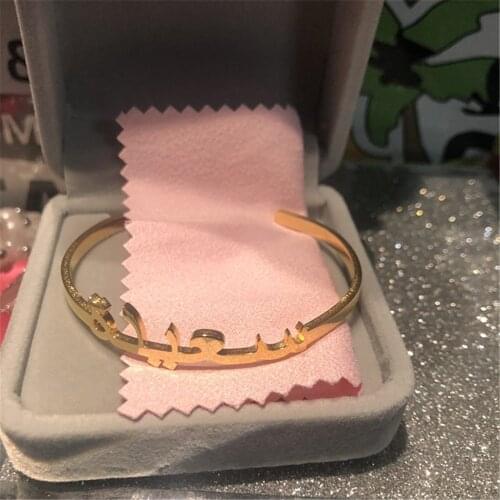 AurolaCo Personalized Arabic Name Bangle Custom Jewelry Gift for Friend Customised Arabic Name Bangle