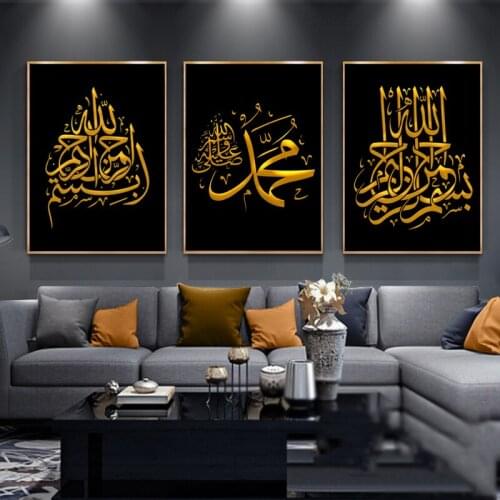 Gold Arabic Calligraphy Posters Prints on Canvas Painting Allah Islamic Muslim Wall Art Picture Living Room Ramadan Mosque Decor