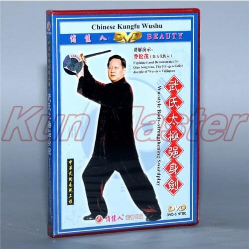 Wu-style Body-strengthening Swordplay 1 DVD Chinese Kung fu Disc Tai chi Teaching DVD English Subtitles