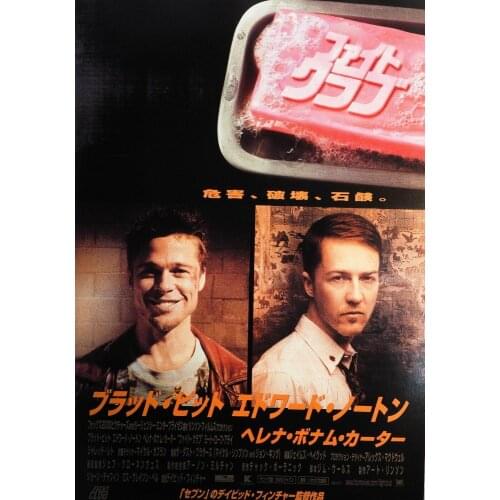 Fight Club Japanese Movie Art print Silk poster Home Wall Decor