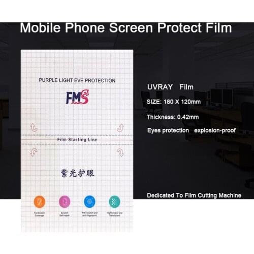50PCS Purple Light UVRAY Eyes Protection Flexible Hydrogel Film For Mobile Phone Sceen Protective Film Cutting Machine
