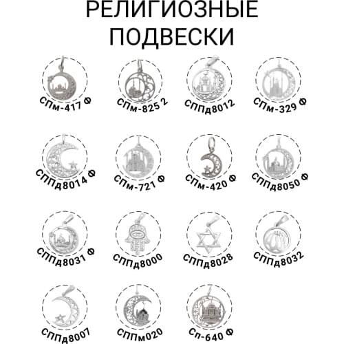 Религиозные подвески BAZHENOV China At AliExpress