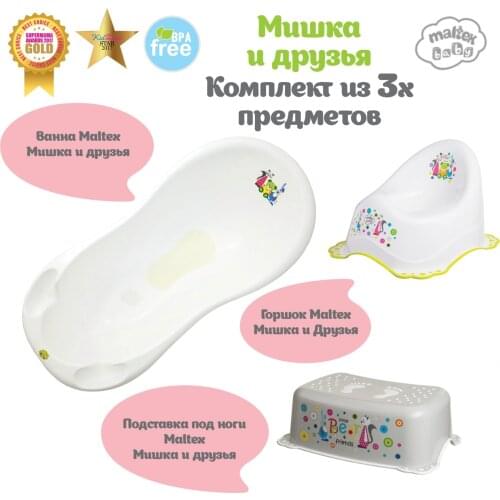 Детские ванночки для купания MALTEX China At AliExpress