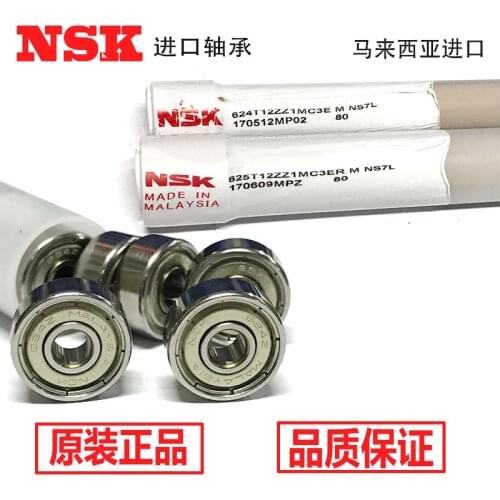 NSK Deep Groove Ball Bearing 2D625-zz ID 5mm* OD 16mm * W5mm for CNC Wire Cut EDM Machine