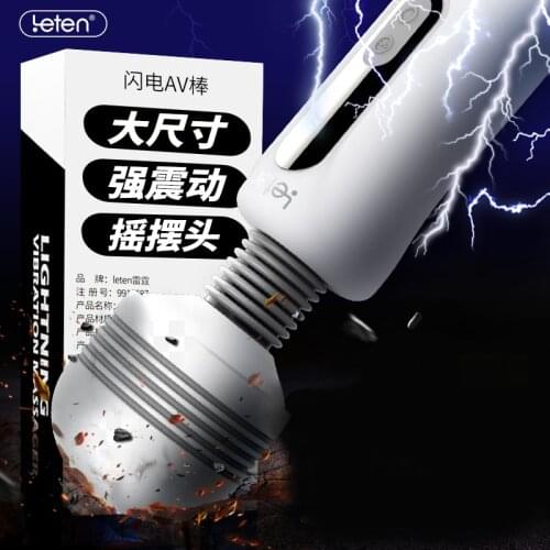 Lightning Huge Head USB Charged Vibrators for Women Magic Wand Vibrating Powerful Massage AV Vibrator G Spot Clitoris Stimulator