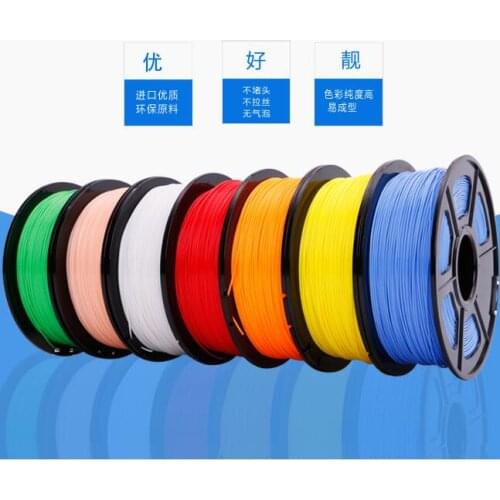 High intensit pla filament 3d printer filament material pla 1.75 3d plastic filament 1kg impressora 3d filamen