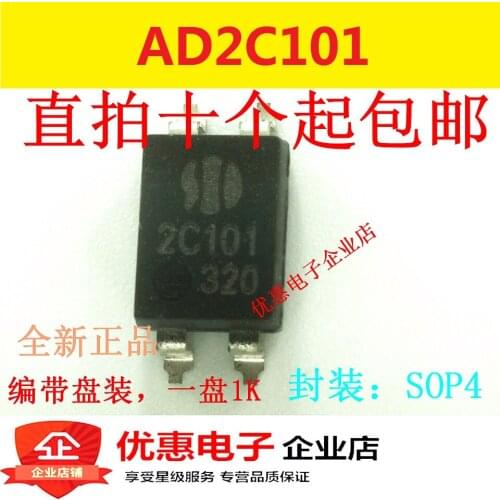10PCS New original AD2C101 AD2C101S 2C101 patch SOP-4