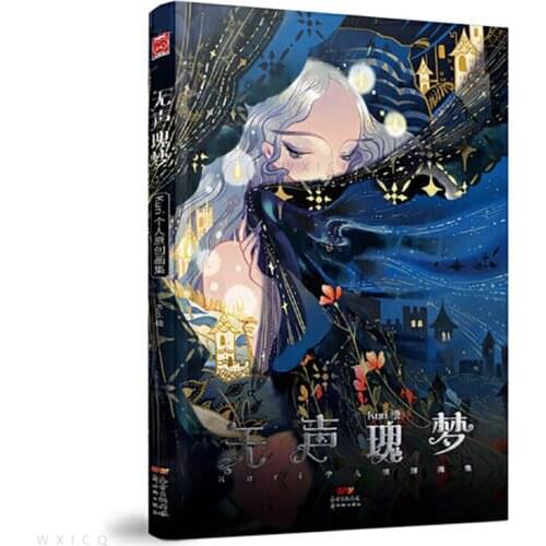 Anime Silent Rose Dream Personal Original Painting Collection Manga Comic Book Fiction Youth Animation Novels Comic New Hot