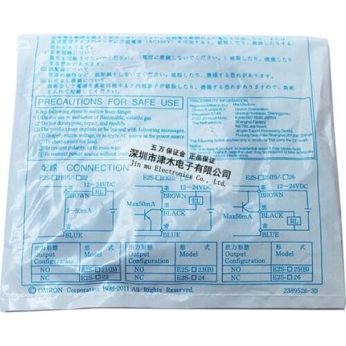 Proximity switch E2S-Q24 1M ultra small rectangular sensor 3 wire 6months warranty