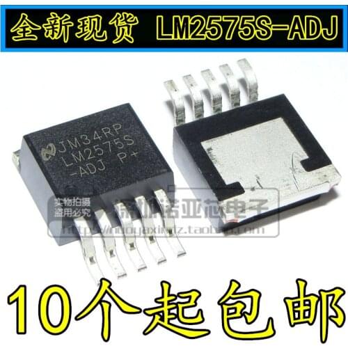 10pcs/lot New LM2575S-ADJ LM2575-ADJ TO-263-5 five-terminal regulator