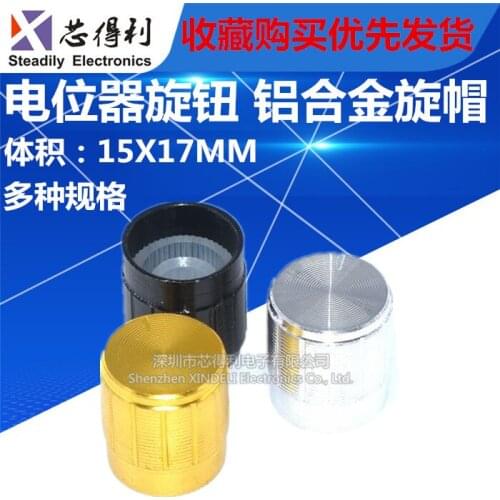 10pcs/lot Aluminum Alloy Knob Cap Adjustable 15*17 Potentiometer Knob 15*17 Rotating Button Aperture 6MM Aluminum Cap