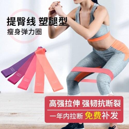 Elastic band squat men and women peach hip elastic ring yoga tension band sports strength training fitness band resistance band