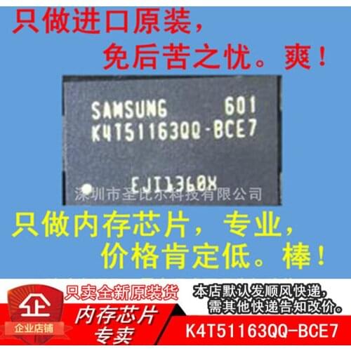 K4T51163QQ-BCE7 512M DDR2FBGA 10PCS