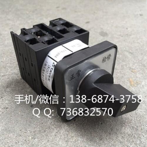 Shanghai Tianyi Electric Co. conversion cam switches LW42A2-31082 / LF2763