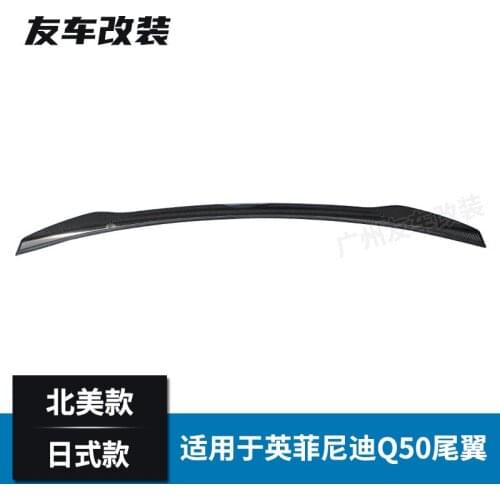 Suitable For Its Infiniti Q50 Refitting Japanese North American Style Carbon Fiber Tail Non Perforated Rear Spoiler