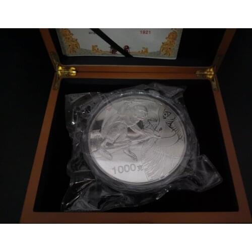 Clearance sale 2016 year of Monkey Coin Silver plated silver Coins 1kg with COA and box for collection gift