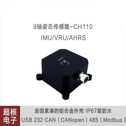 Robot Gyroscope, Accelerometer, Attitude Sensor, Inclination Module, Inertial Navigation