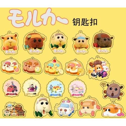 Mixed 10 PCS/LOT PUI PUI Molcar Figure Acrylic Keychain Pendant Toys Free Shipping